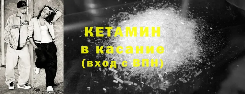 КЕТАМИН ketamine  Артём 